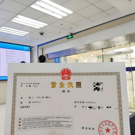 公司变更包含哪些类型，需要提交什么资料？