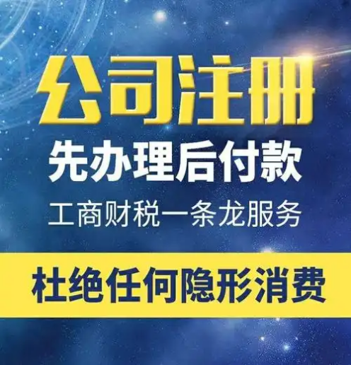 2025年昆山注册公司一般需要多少注册资本？要不要实缴？