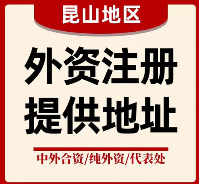 昆山财税公司代理记账的流程有哪些？